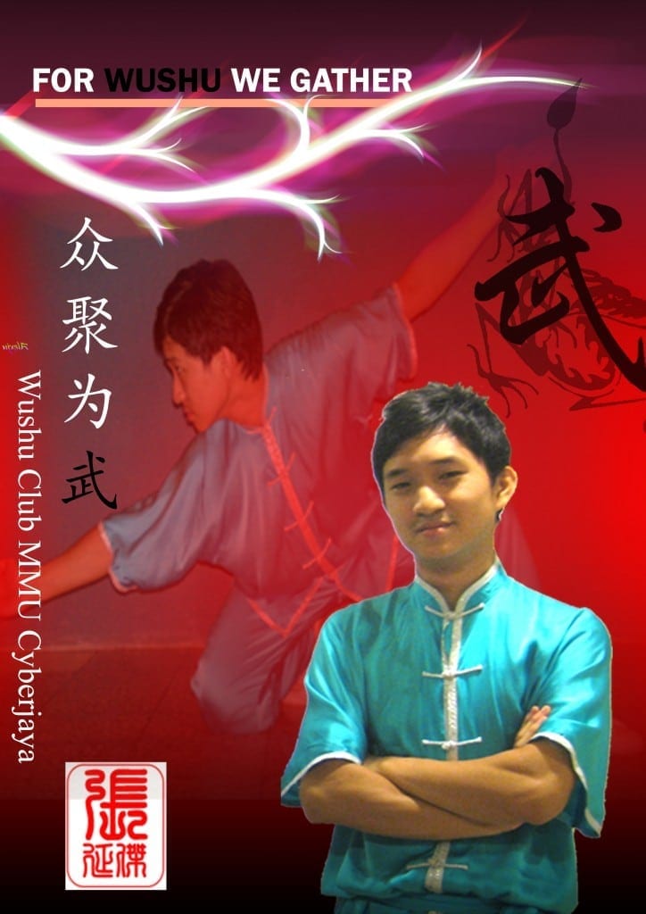 iamJayChong